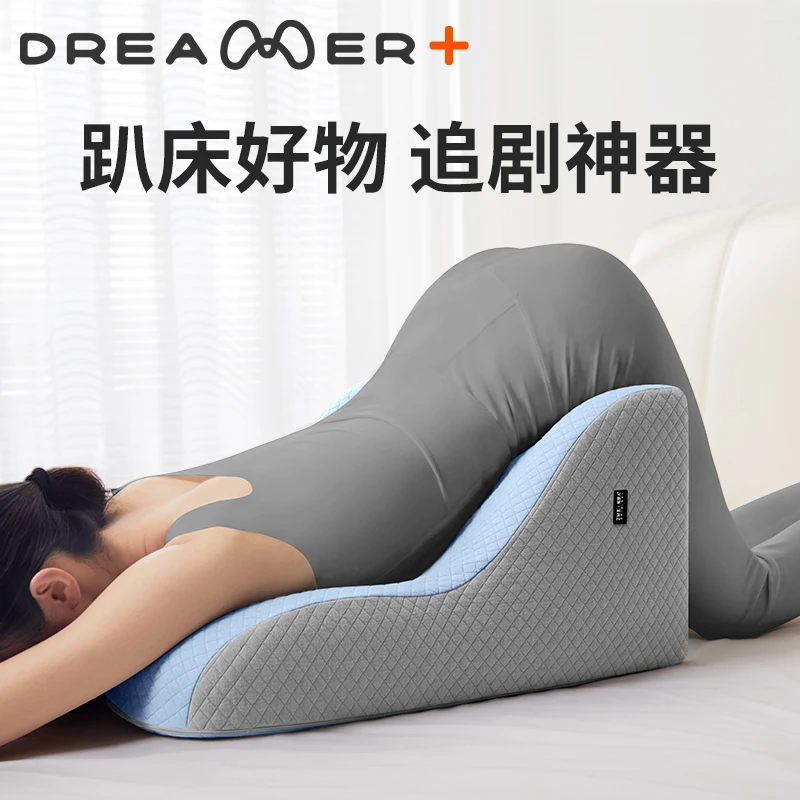 知梦人趴垫多功能情侣趴睡枕头平躺侧睡床头靠枕床上成人玩手机枕