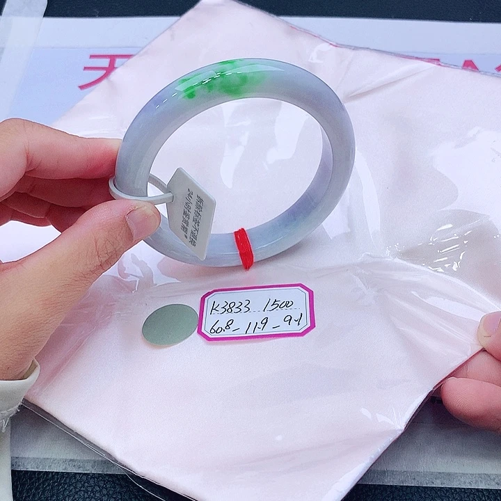 未镶嵌手镯翡翠翡翠