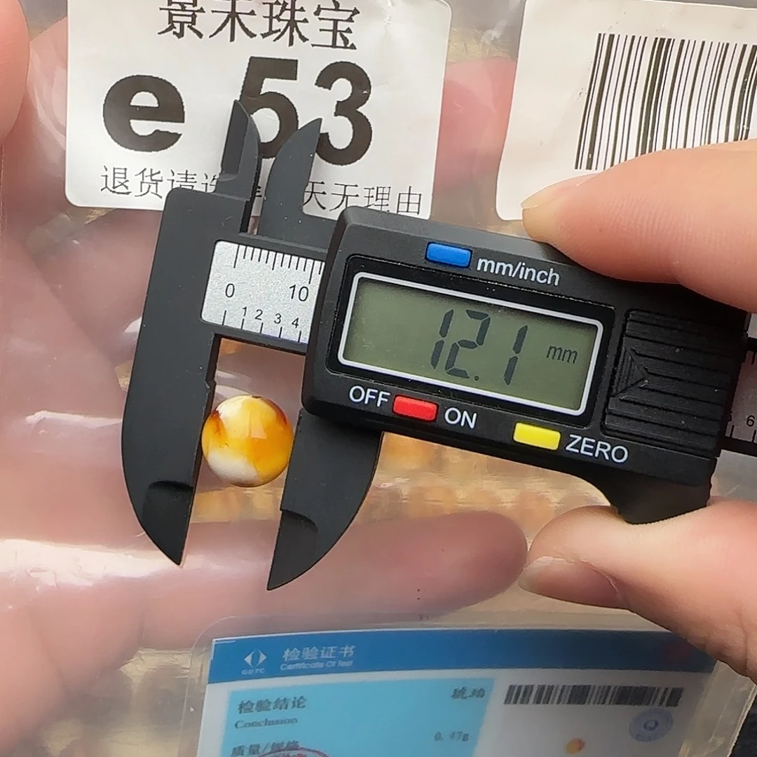 裸石琥珀未镶嵌琥珀蜜蜡福利