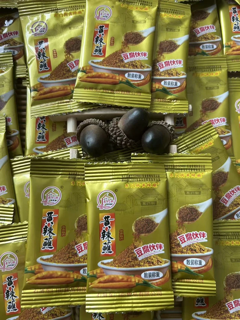 云南石屏黄辣蘸特麻特辣烧烤火锅烙锅凉拌通用调味料