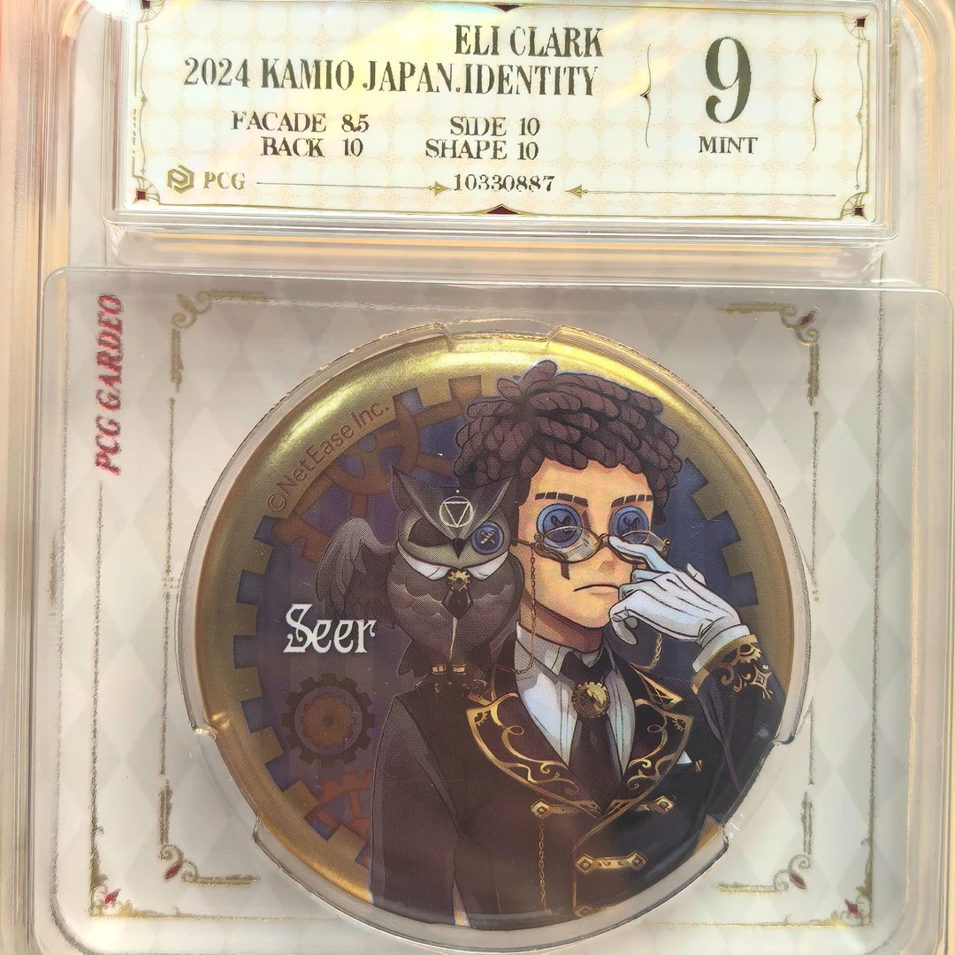 第五人格正版日谷蒸汽朋克评级吧唧徽章一枚 先知