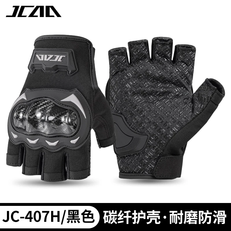 碳纤维骑行手套夏季摩托车半指骑行手套耐磨防摔露指透气男女款