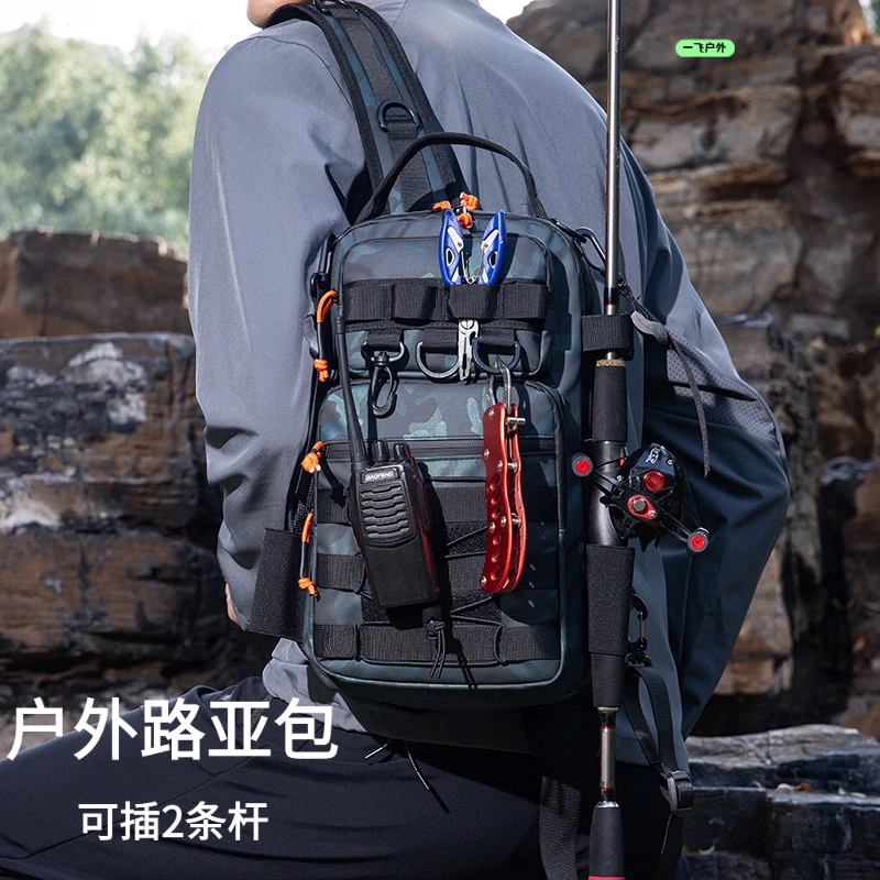 路亚包轻便防泼水男士时尚登山包多功能休闲迷彩户防水轻便登山包