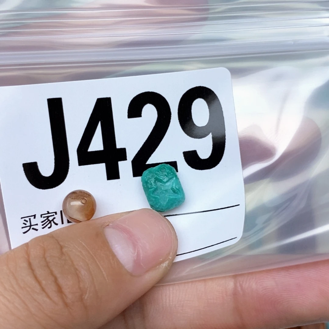 南红玛瑙配饰未镶嵌木*