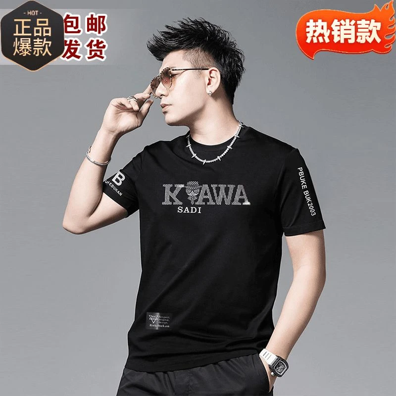 欧洲站潮牌短袖恤男2024夏新款圆领印花烫钻修身冰丝薄款体恤标