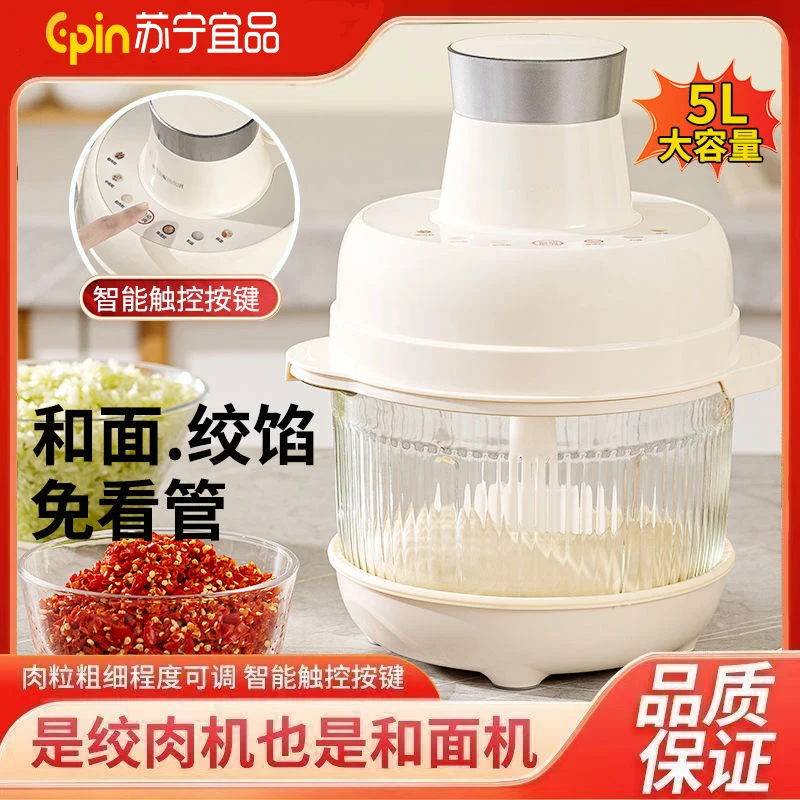 苏宁多功能料理机和面机大号家用揉面全自动厨师料理一体机搅面机