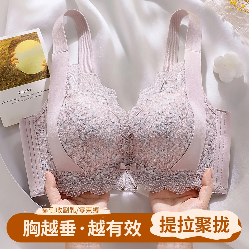 内衣女士显大聚拢调整型收副乳加厚无内衣女款2025新款网红爆款