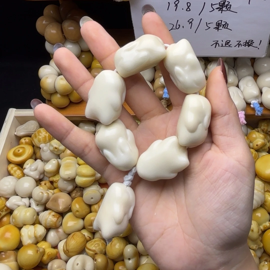 飘***飘吊坠菩提根/象牙果瑕疵款