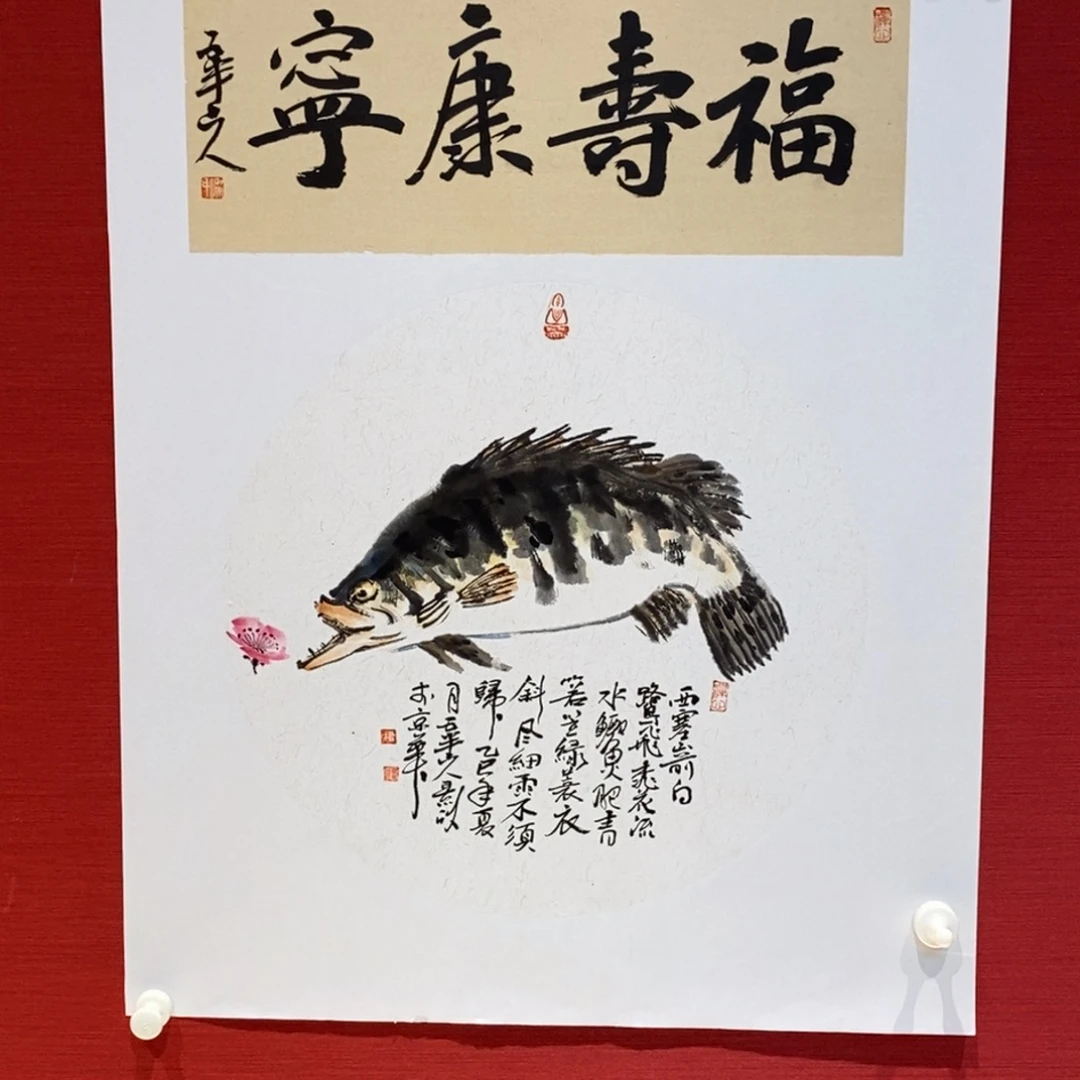 国画国画艺术国画艺术