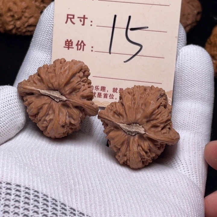 把件文玩核桃密纹34尺全品白茬15