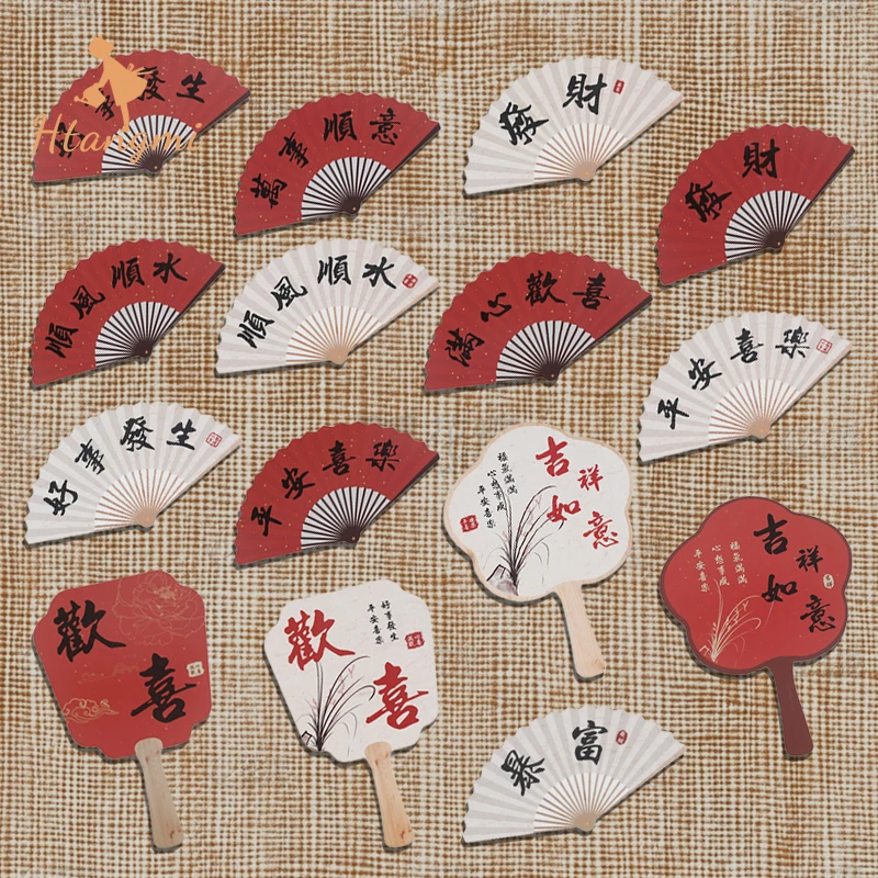 【汉唐美】国潮风扇形卡片古风喜庆贺卡发财暴富礼品装饰欢喜卡片
