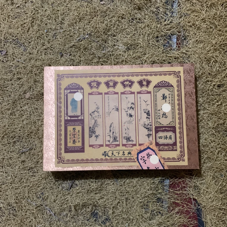 【闪购链接】福利粽方盒梅兰竹菊