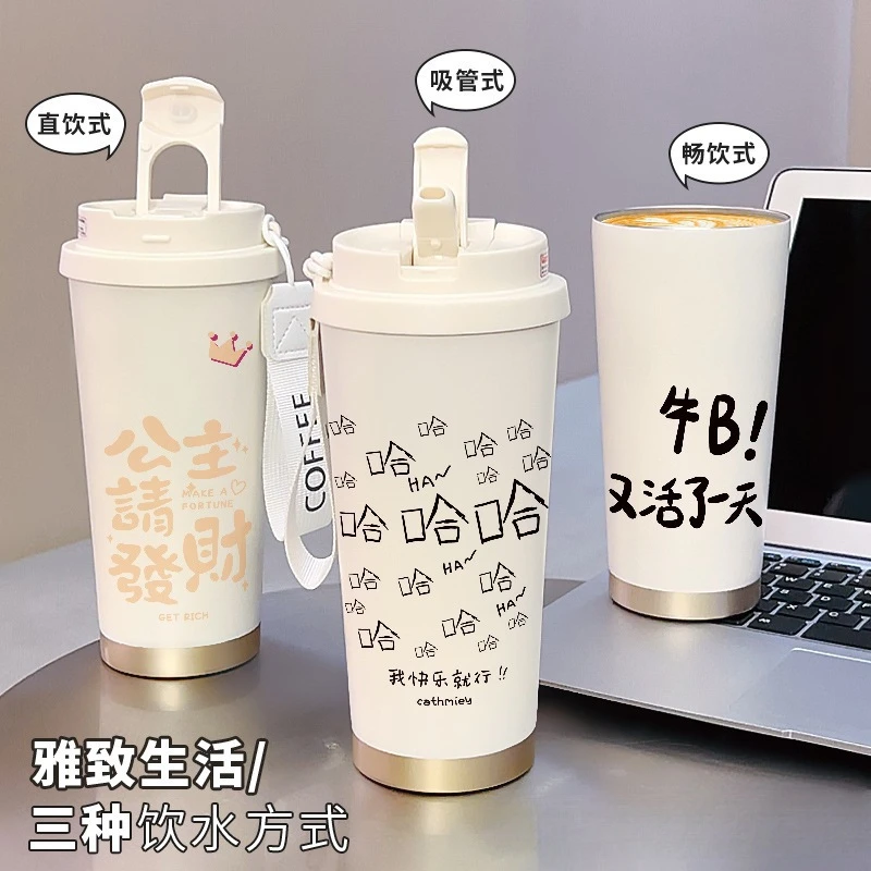 新款文字保温杯大容量奶茶咖啡杯网红保冷水杯子学生陶瓷男女通用