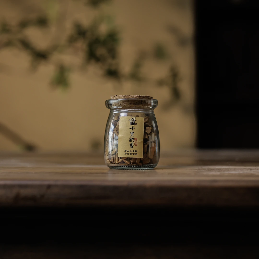 斋居  十里奶香公道杯（五福香0065）茶道配件