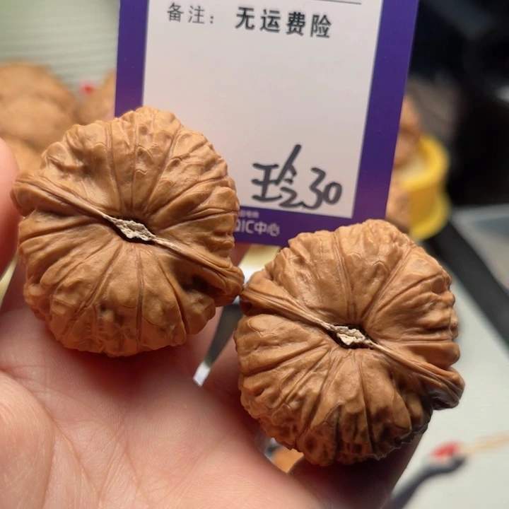 吊坠文玩核桃?*风文玩核桃把件30