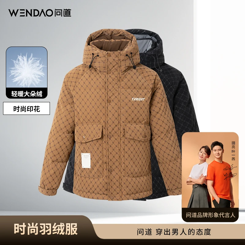 【断码清仓·粉丝福利】满印老花连帽羽绒服时尚潮流鸭绒外套0053