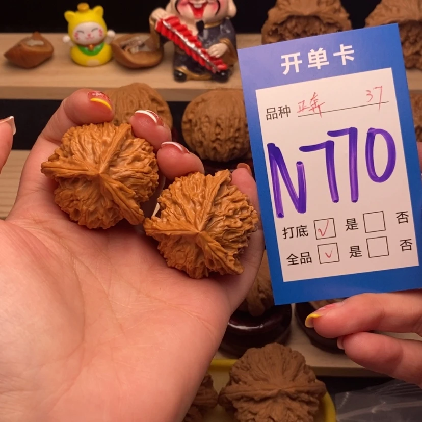 【闪购商品】文玩核桃把件骑****）三棱