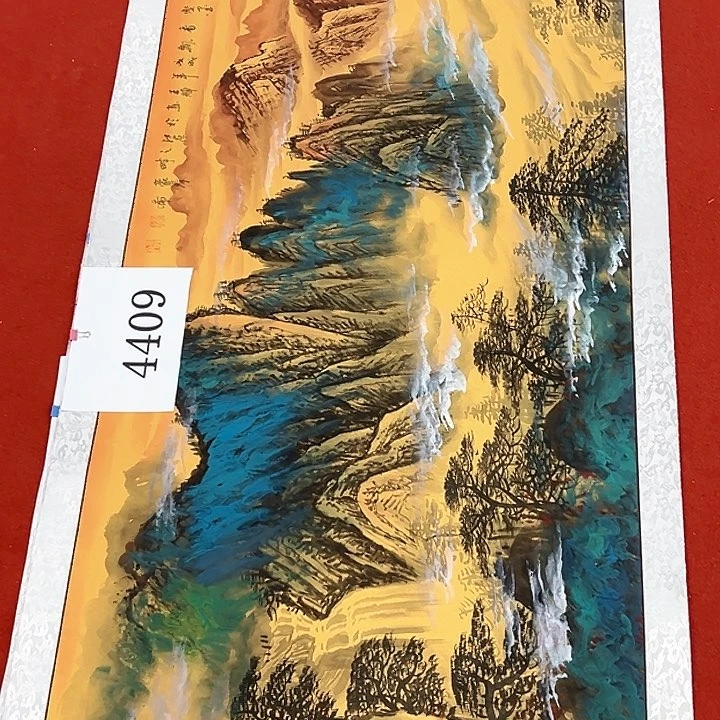 国画新年快乐新号加油