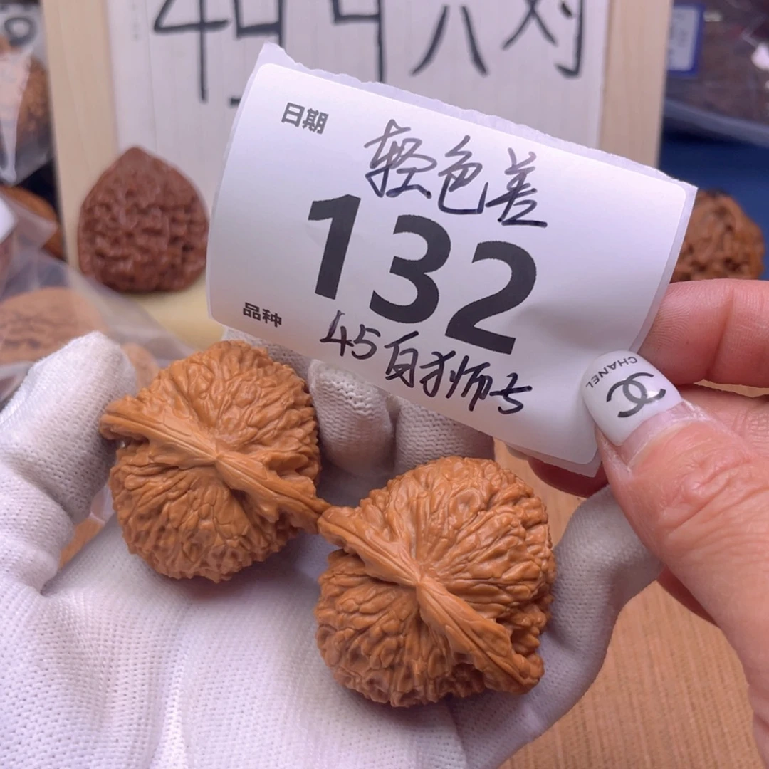 文玩核桃把件132号45闷白轻色差
