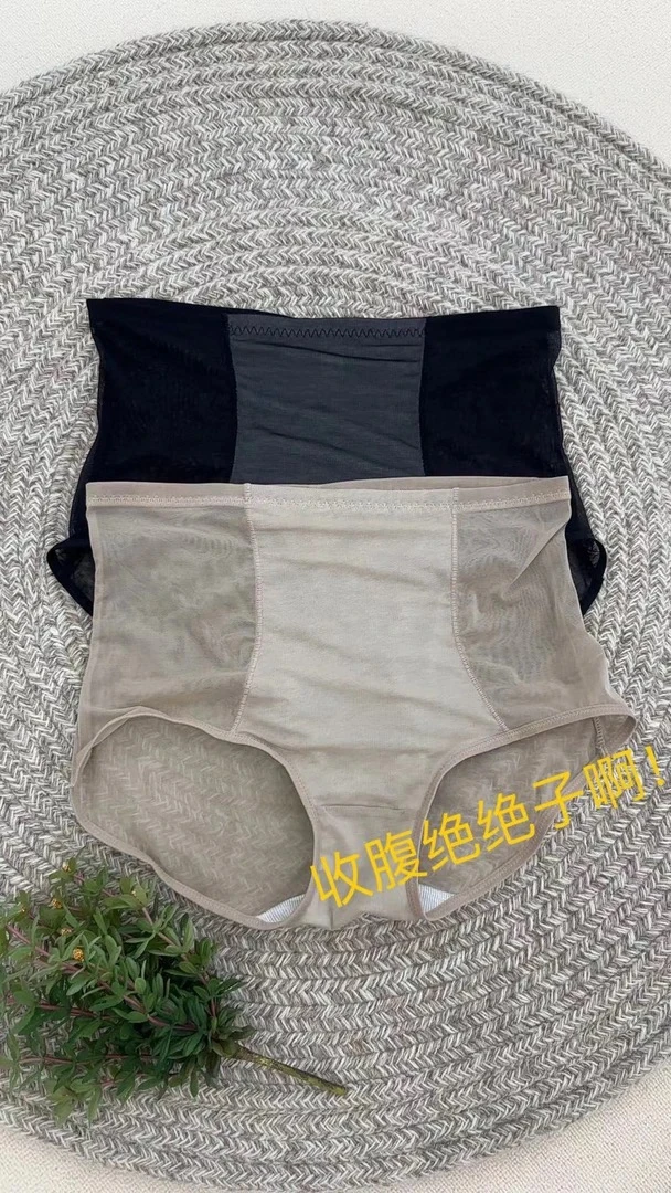 女士大码收腹底裤001