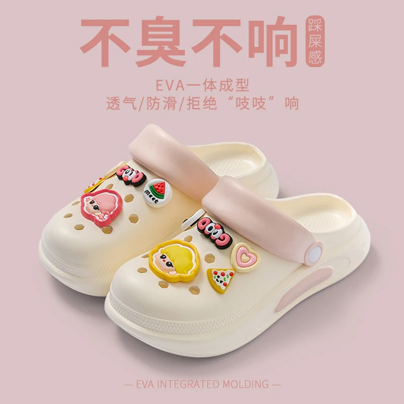 2025新款沙滩防滑防臭踩屎感拖鞋女款增高两穿夏季外穿女士洞洞鞋