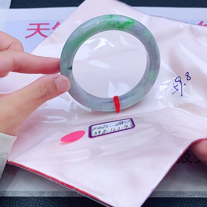未镶嵌手镯翡翠翡翠