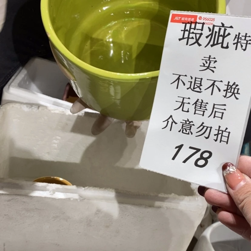 【闪购商品】摆件丑*?陶瓷摆件瑕疵特卖
