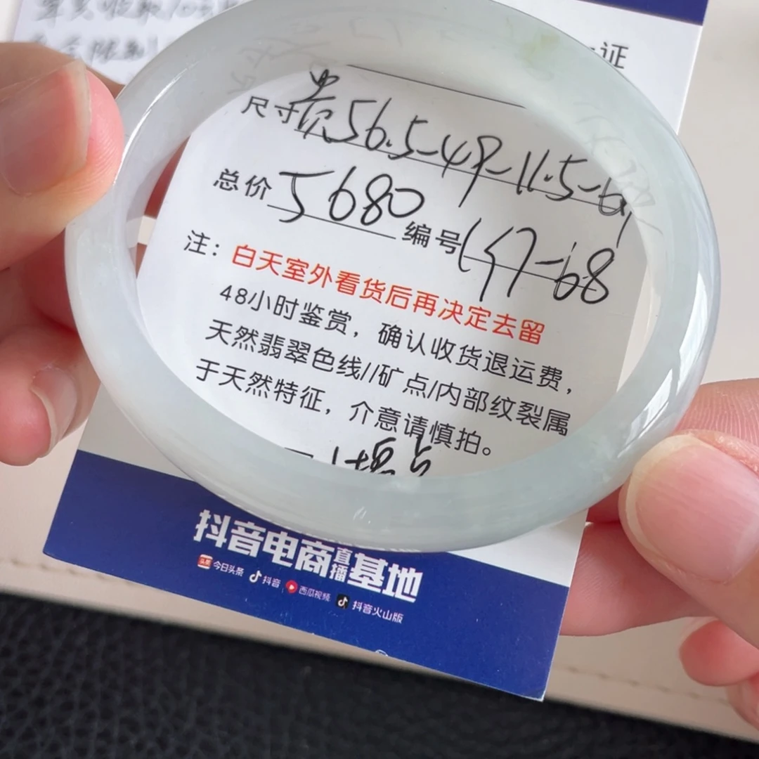 未镶嵌手镯翡翠翡翠手镯