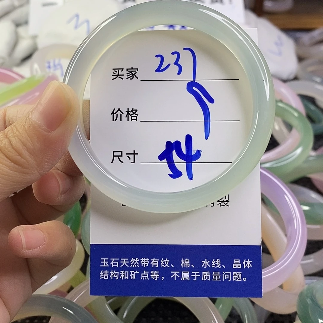 玛瑙/玉髓未镶嵌手镯237
