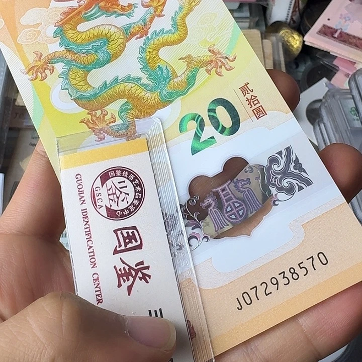 Y***T全新的570………………嗯