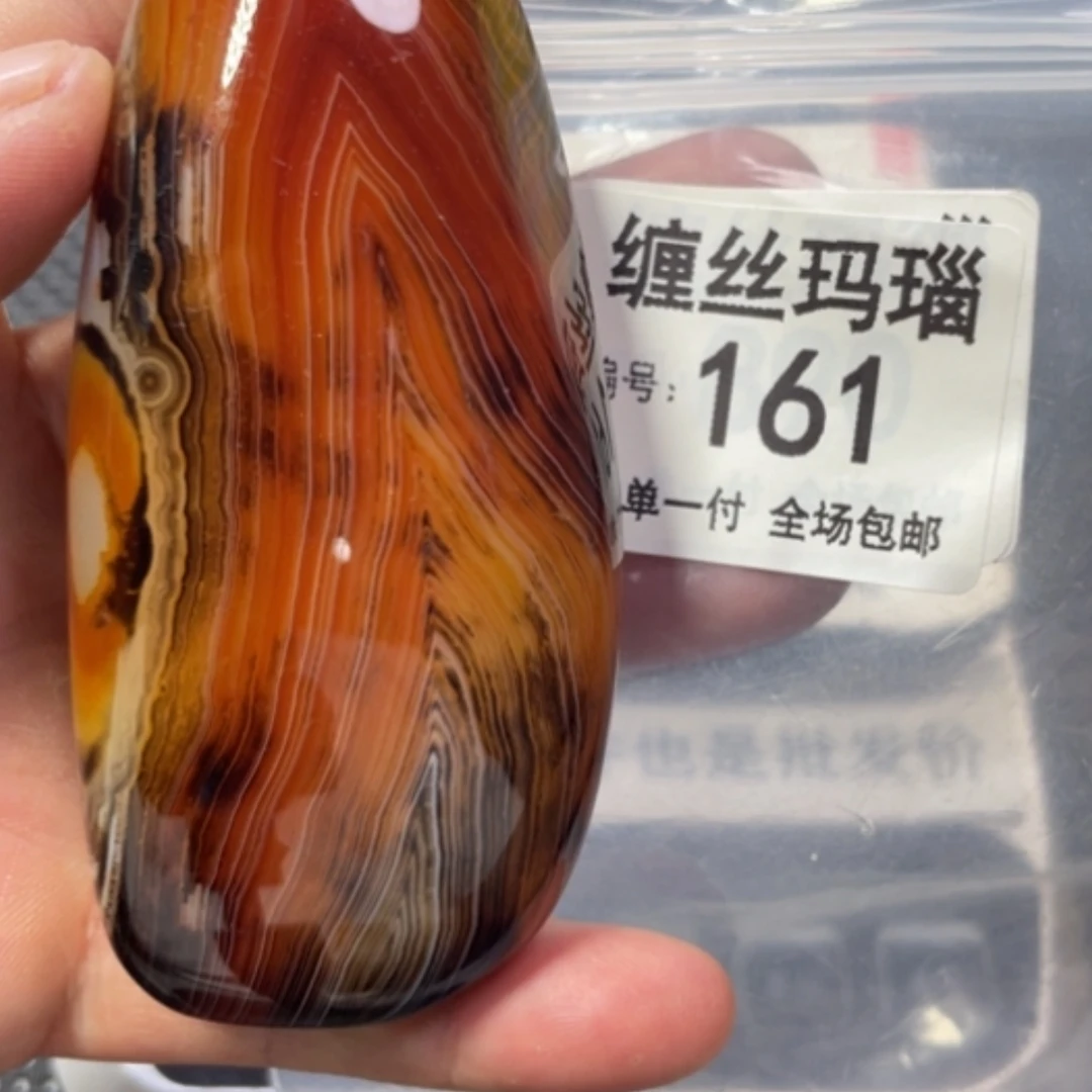 【闪购商品】未镶嵌颈饰玛瑙/玉髓