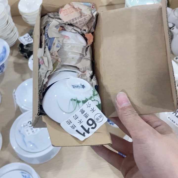 罒**天茶具微瑕，介意勿拍