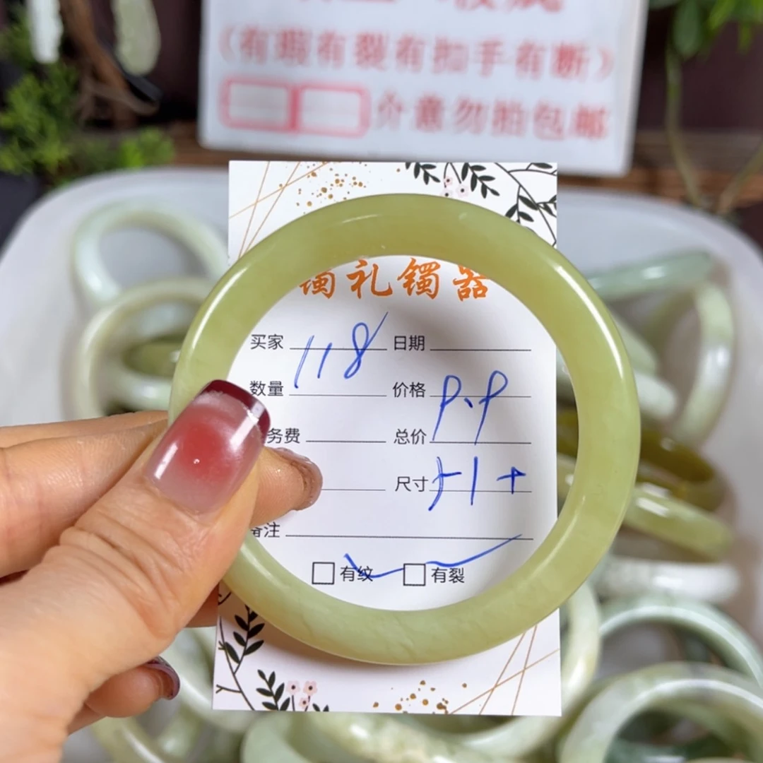 【闪购商品】蛇纹石玉手镯未镶嵌