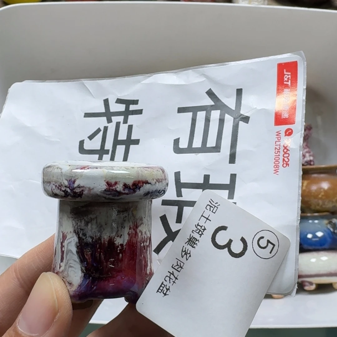 陶瓷艺术设计与制作