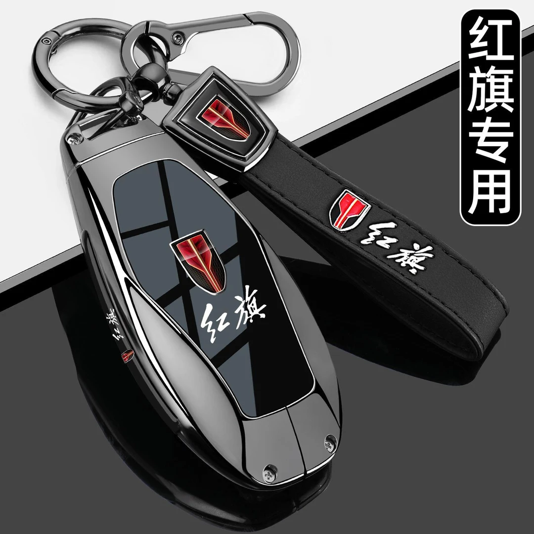 2025新红旗H5钥匙套25款HS5高级感H6车H9男HS7天工08壳EQM5扣HS3