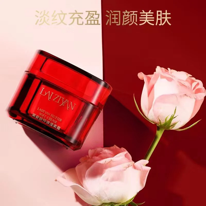莱姿妍laiziyan怦弹滢柔紧致霜补水保湿提拉淡纹抗皱精华霜