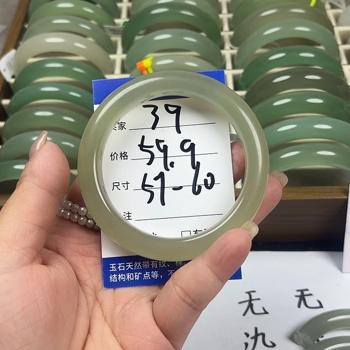 石英质玉未镶嵌手镯