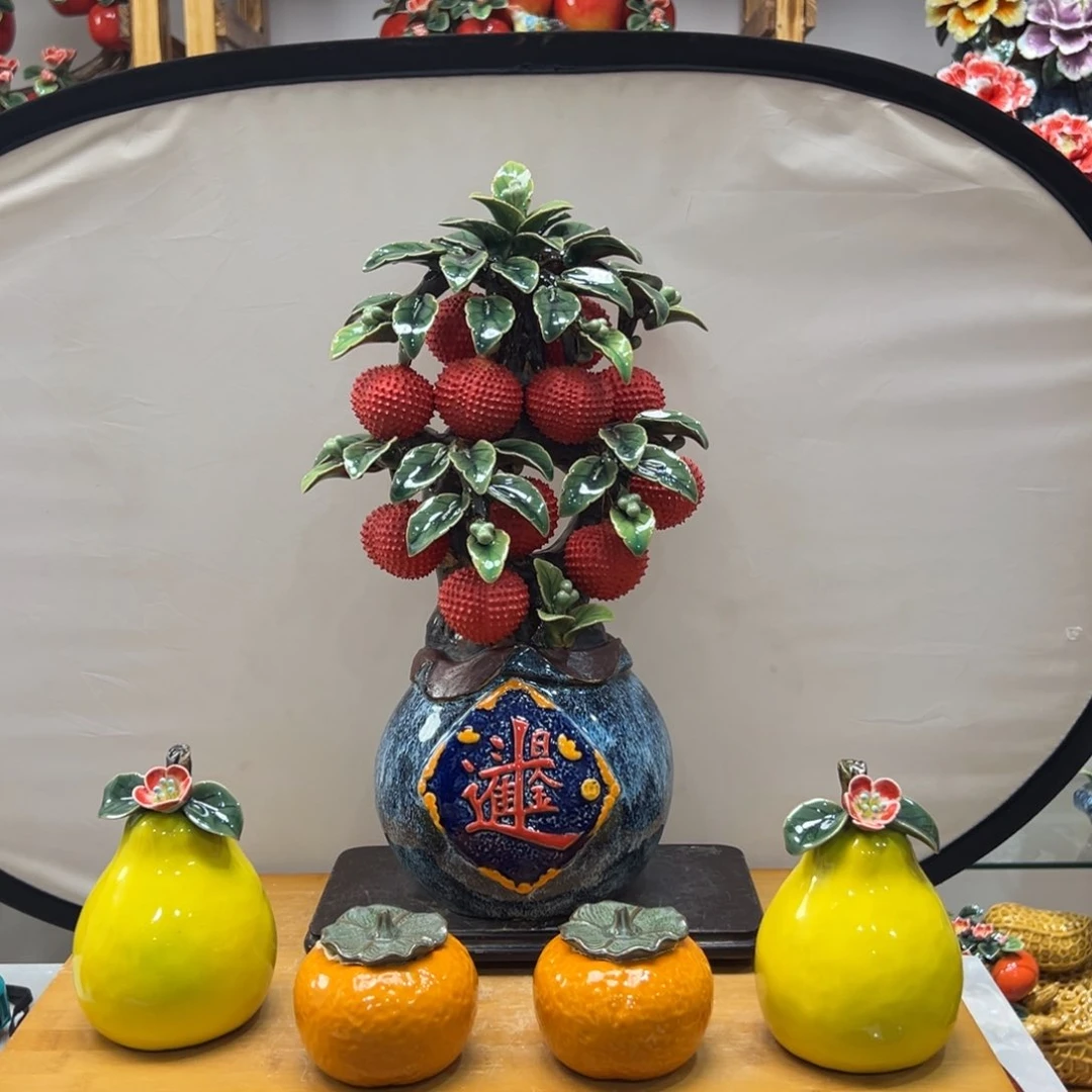 陶瓷日进斗金荔枝高度45送柚子橘子底座