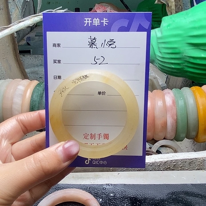 慕***.石英质玉（金丝玉）未镶嵌手镯定制手镯
