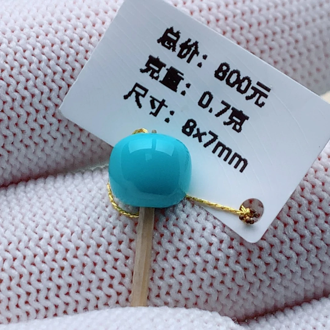 绿松石颈饰未镶嵌