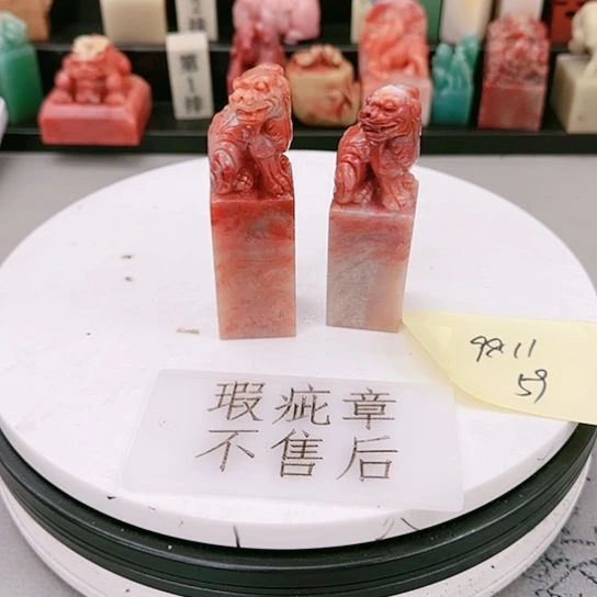 青田石用****2111111111111111