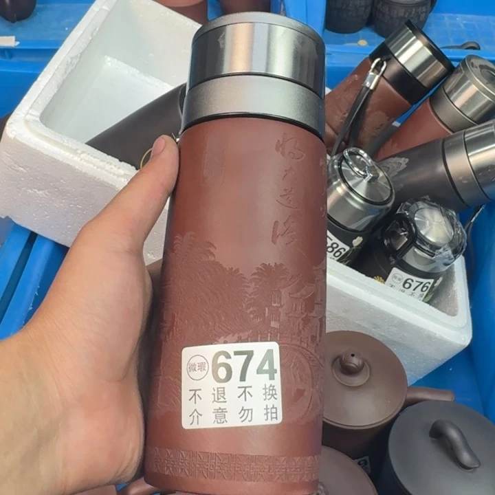 紫砂茶杯宜兴紫砂微瑕674