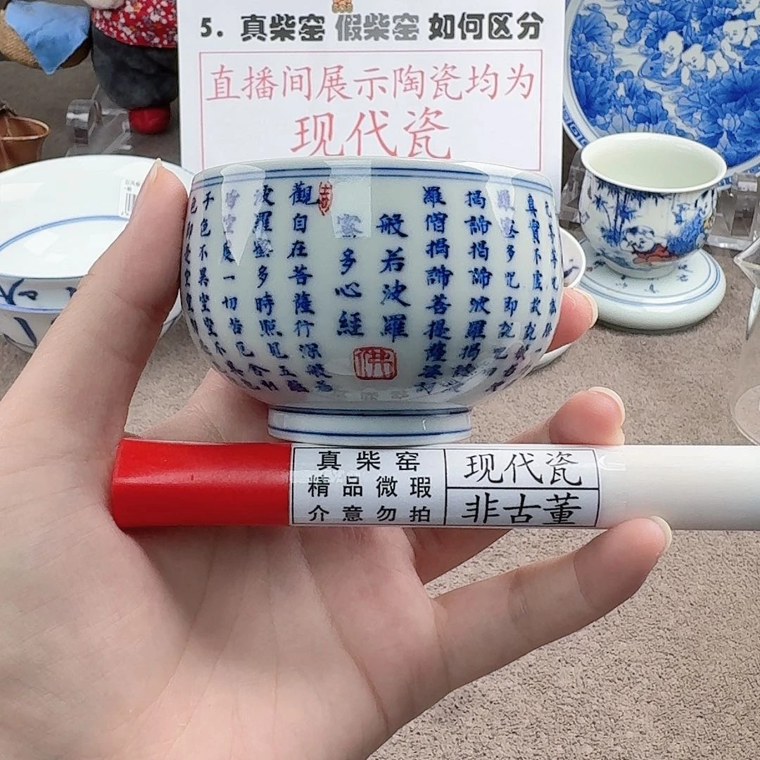 陶瓷制品加工工艺