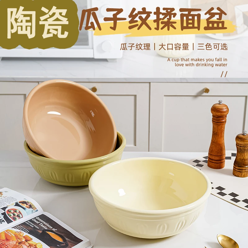 陶瓷揉面盆加厚不沾面和面盆家用厨房烘焙活面发面盆揉面盆打蛋盆