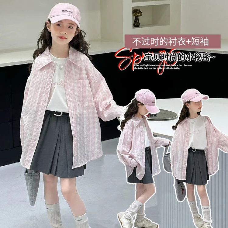 春季套装2025新款女孩洋气休闲衬衣防晒衣百褶裙学院风女T恤套装