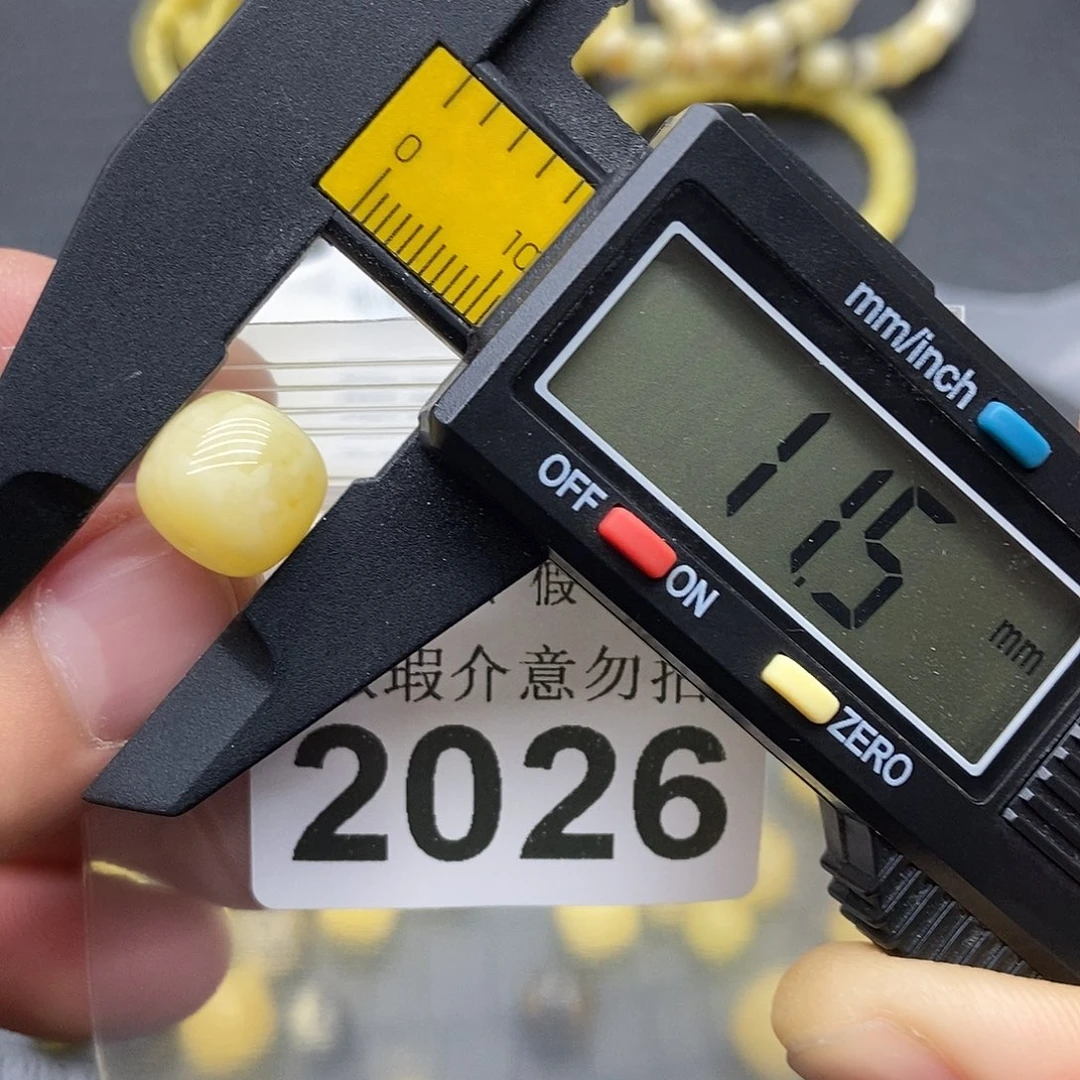 蜜蜡未镶嵌珠宝奇石2026