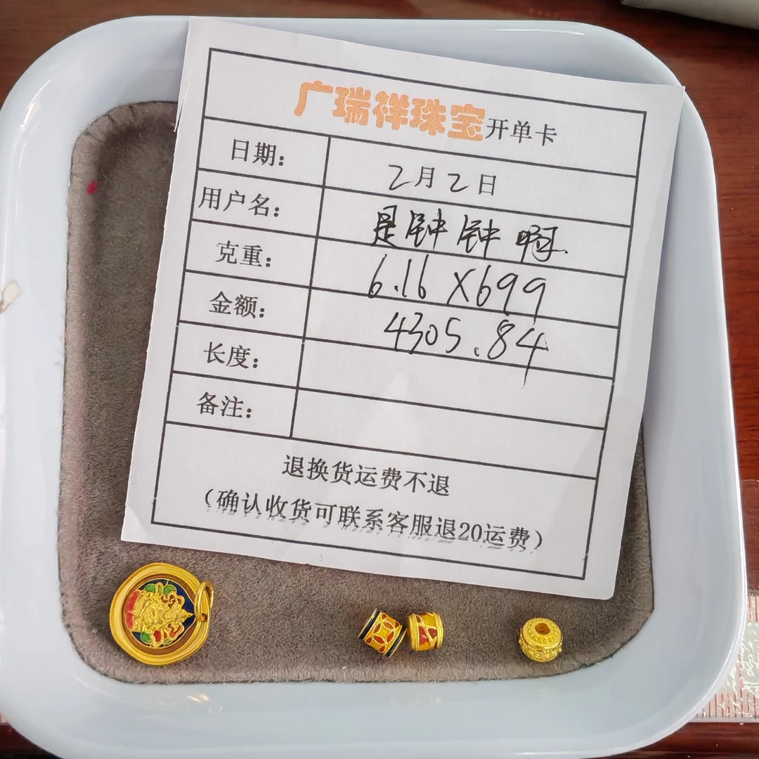 足金999 投资金 6.16 zi