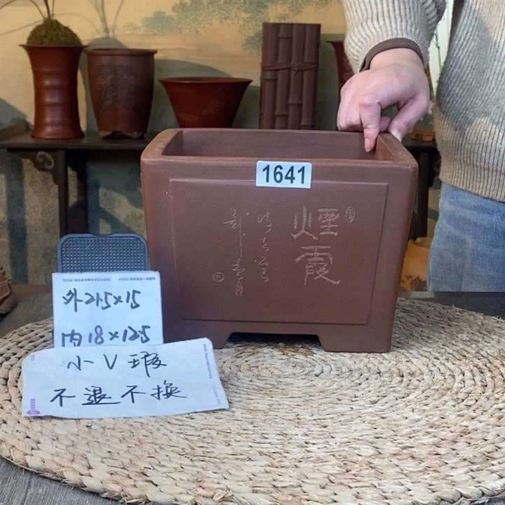 紫砂花盆   微瑕紫泥奎面刻绘一颗印1641