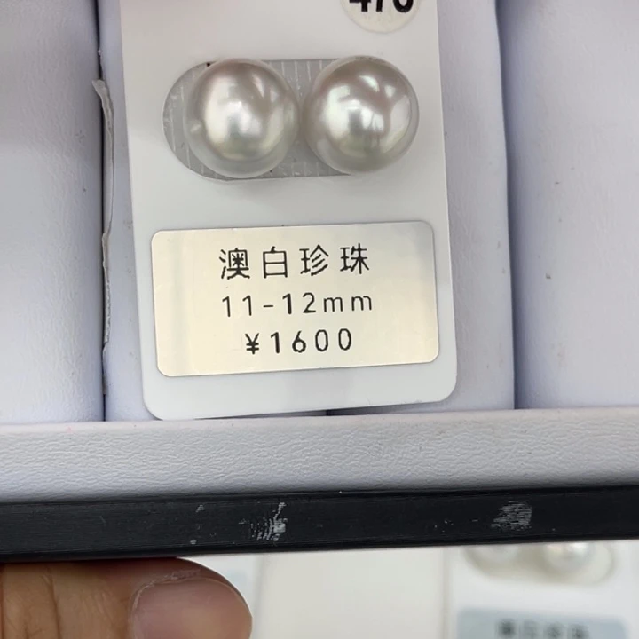 未镶嵌裸珠定制海水珍珠