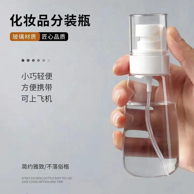 纳米喷雾瓶旅行分装瓶便携按压化妆小喷瓶批发喷壶分装护肤乳液瓶